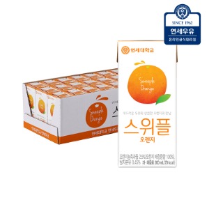 [연세우유] 스위플 오렌지 200ml x 24팩