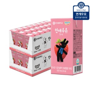 [연세우유] 딸기 우유 190ml x 48팩